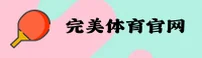 使用指南与常见问题
