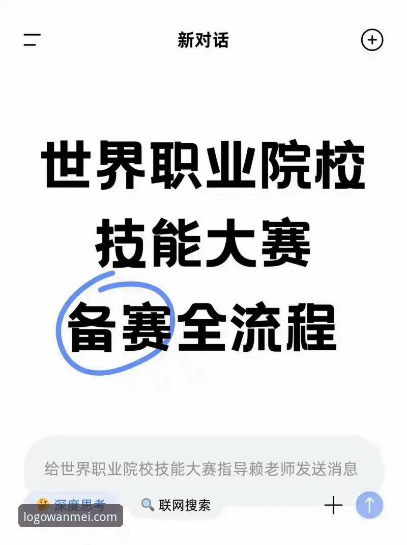 完美体育正版app安装教程 完美体育正版app安装教程:3步搞定官方下载与注册的完整指南